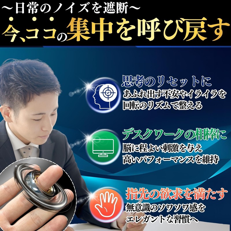 cocoriko Fidget Ring Fidget Toy for Adults Relieve Stress Relax