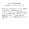 primaniacs TV Anime Blue Rock Fragrance Kiyoshi Seiichi 30ml