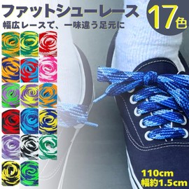 ACTIKA Fat Shoelace 15mm Width FAT LACE Shoelace Thick Flat Cord Vintage Shoes FAT Shoelace 15mm, multicolor (white / black)