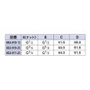 Kakudai 653-910-13 Angle Ball Stop Valve with Single Nut