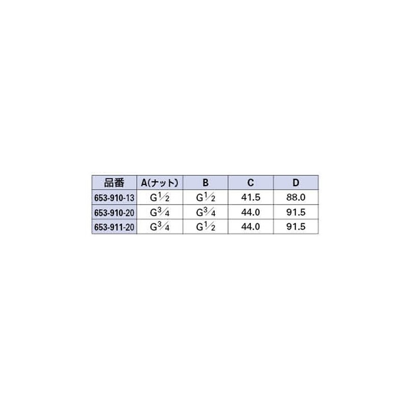 Kakudai 653-910-13 Angle Ball Stop Valve with Single Nut