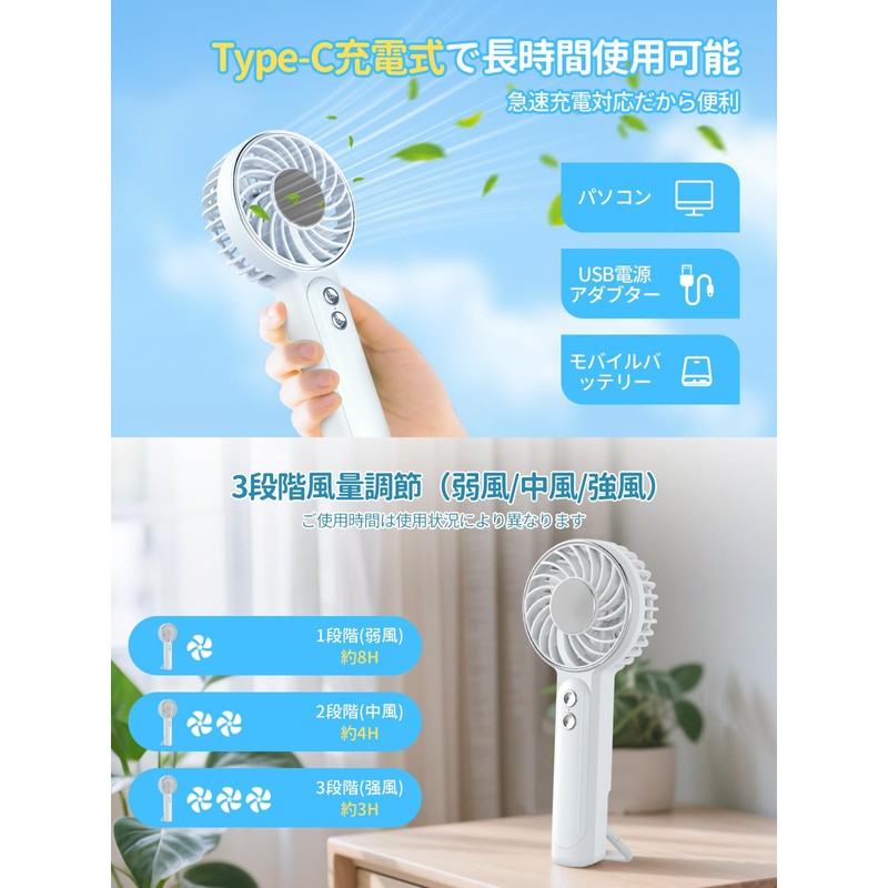 New Model Handy Fan, Silent, Large Airflow, 3 Levels of