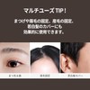 MARSHIQUE Inrich Eyelash Black Tinting Serum