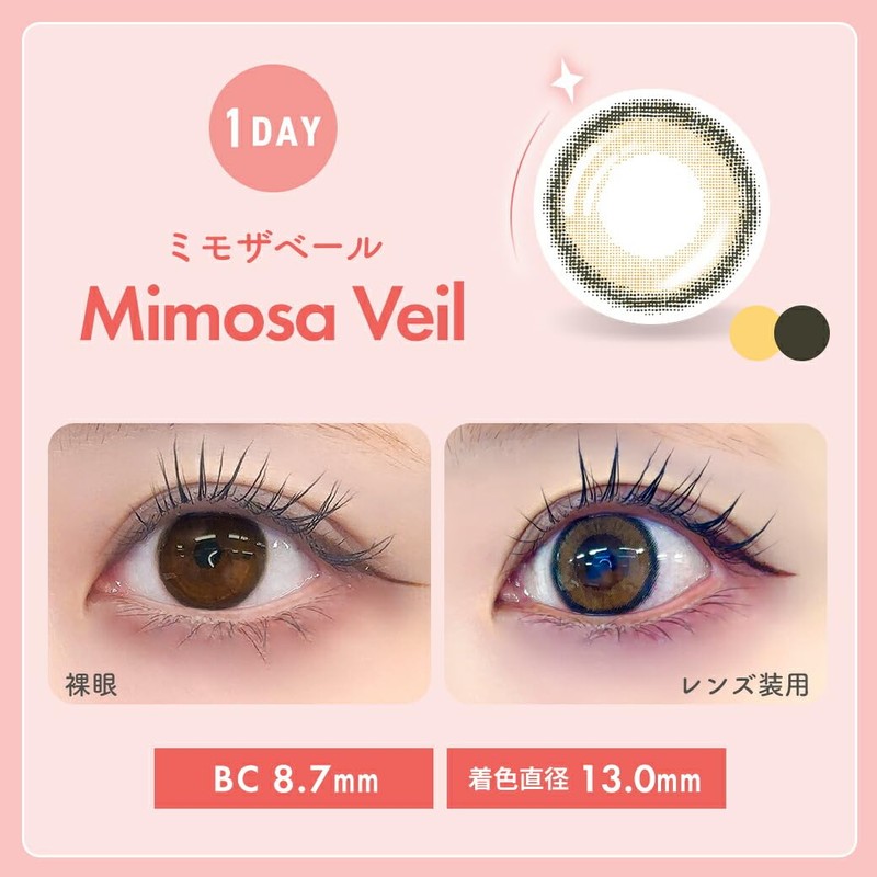 【Contact Lenses 30 per Box】 WAVE 1-Day UV Ring Plus