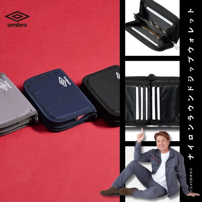 Umbro for Men, Kids Zippered Bi-Fold Minimalist Slim Nylon Wallet