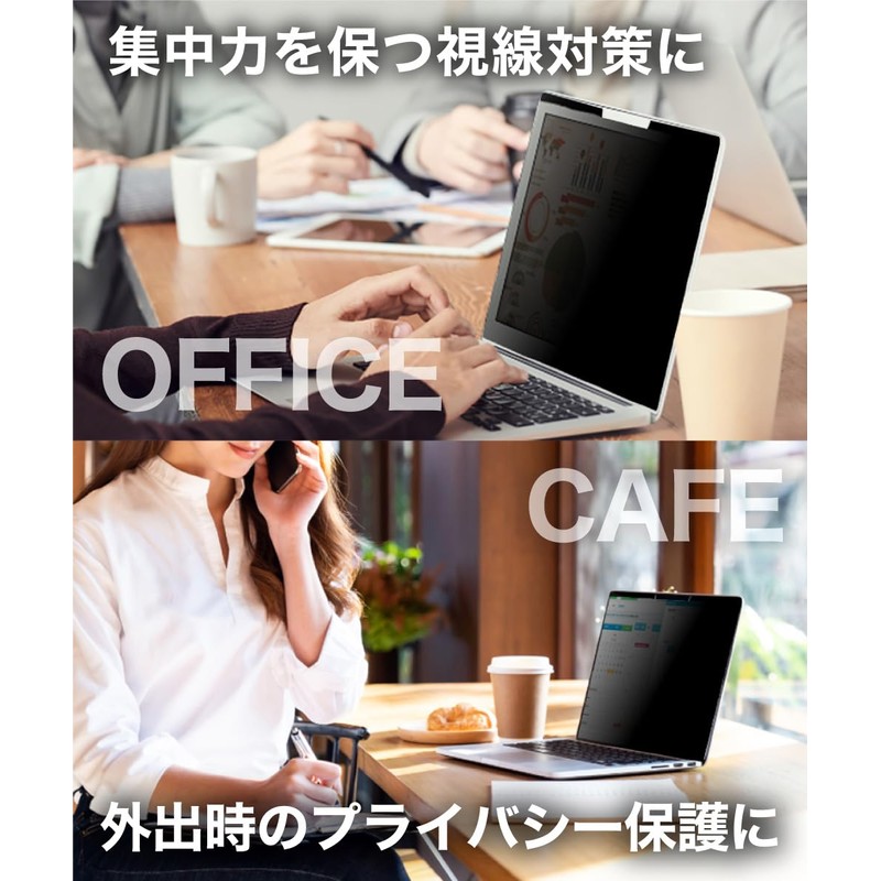 1 x LOE 13.3" 16:9 Laptop Anti Peeking Protective Film