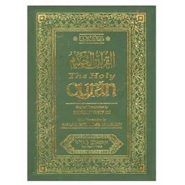 The Holy Qur'an (English, Arabic and Urdu Edition)
