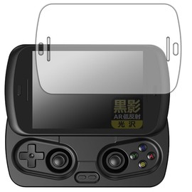 PDA Kobo ANBERNIC RG Slide Compatible Black Shadow [AR Low Reflectivity/Glossy] Protective Film Made in Japan