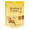 Prince of Peace 100% Natural Ginger Candy (Chews), 8oz