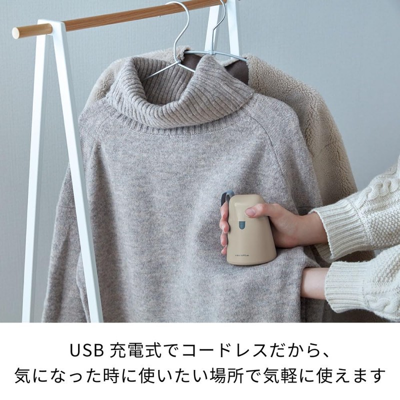 Recort Kedamatori RKR-1 recolte Kedamatori (Latte Beige)