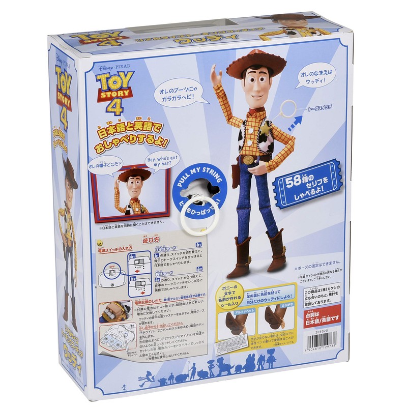 Toy Story 4 Real Size Talking Figure Woody (Total Length: