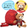 RACCURU Baby Backpack, Baby Backpack, Lost Prevention Harness, Includes Leash,