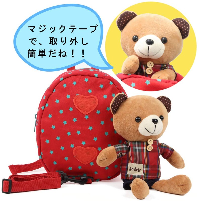 RACCURU Baby Backpack, Baby Backpack, Lost Prevention Harness, Includes Leash,