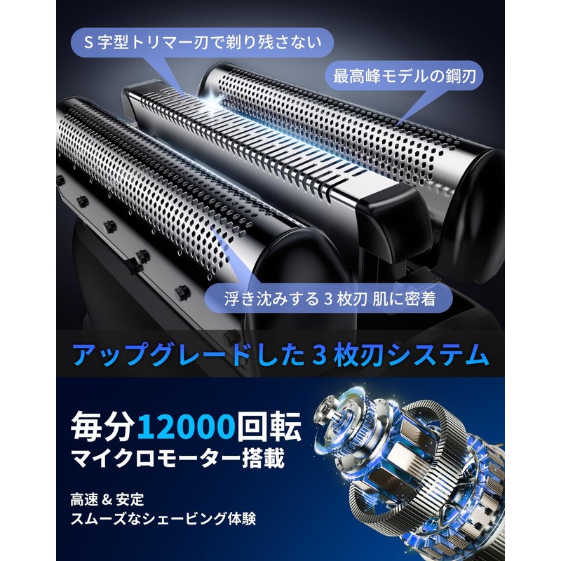 電動シェーバー DYKL 3枚刃 髭剃り 高速回転モーター スムーズ剃り 低騒音 低振動 LED残量表示 ロック機能