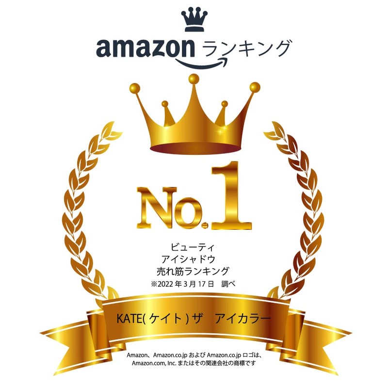 KATE The Eye Color 054 Cream, Glitter Brown, Surface Tension