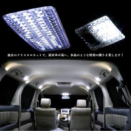 NV350 Caravan E26 Series Premium GX Rider Highway Star Lens Cover Room Lamp Cover Crystal Clear Cover Crystal Cut Cover Dress Up Interior Easy Installation 3 Piece Set