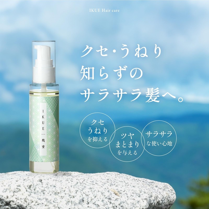 IKUE Multi-layer Hair Oil, 2.4 fl oz (60 ml)