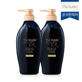 Tsubaki NEW Premium EX Damage Care & Repair Shampoo 450ml 2 bottles / 츠바키 NEW 프리미엄 EX 데미지케어 앤 리페어 샴푸 450ml 2개