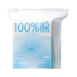 NiLiYa 100% pure cotton ultra-thin perforated elastic poultice 2-in-1 cotton pad, 1 pack, 200 sheets / NiLiYa 100% 순면 초박형 천공 신축성 습포면 2-in-1 화장솜, 1개, 200매입