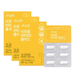Benefit Fit Liposomal Vitamin C Plus 30 tablets 2+1 box (3 months supply) Functional raw material small tablet PTP packed vitamin 5 times / 이롭핏 리포좀 비타민C 플러스 30정 2+1박스(3개월분) 기능성원료소형정제PTP포장비타민5배