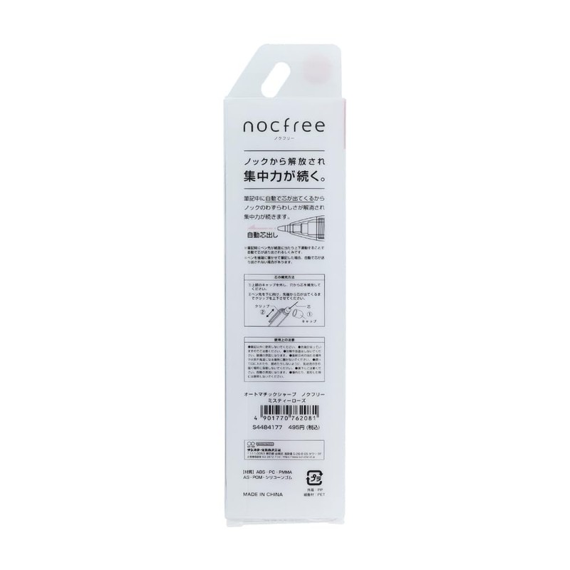 Sunstar Stationery Mechanical Pencil, Automatic Coring Mechanism, Noch-Free, Misty Rose