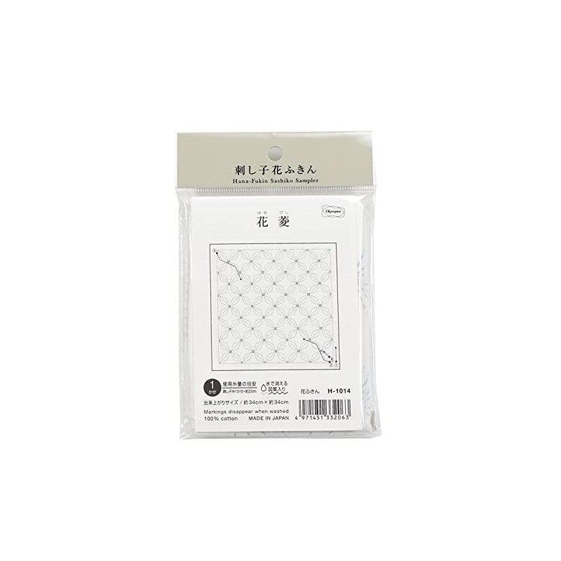 Olympus Corporation H-1014 Sashimi Flower Dish Cloth Pack, Hanabishi (White)
