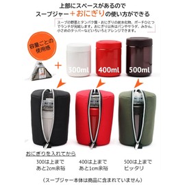 Lunchichi Soup Jar Pouch (Can Also Hold Rice Balls) & (Vertical Zipper) for Easy Insertion and Removal, Thermal Insulation, Soup Jar, 10.1 fl oz (300 ml), 13.5 fl oz (400 ml), 16.9 fl oz (500 ml),