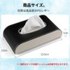ORIJIRI Car Tissue Box, Tissue Holder, Tissue Cover, PU Leather,