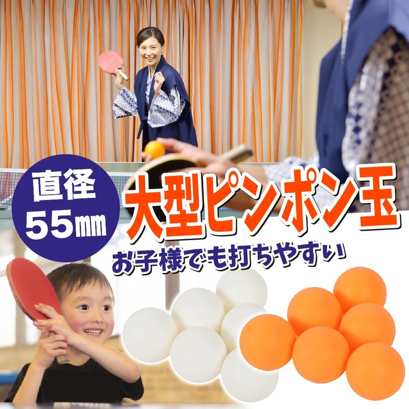 TKY Ping Pong Balls 5.5cm Large Practice Event Ball Solid
