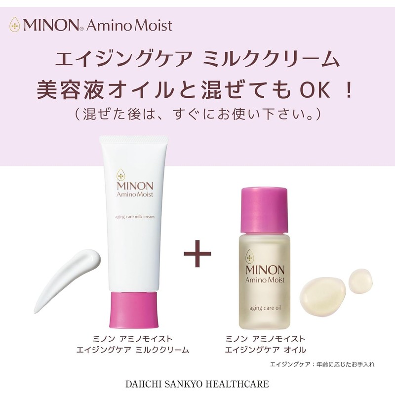 Minon Amino Moist, Aging Care, Milk Cream, 3.5 oz (100