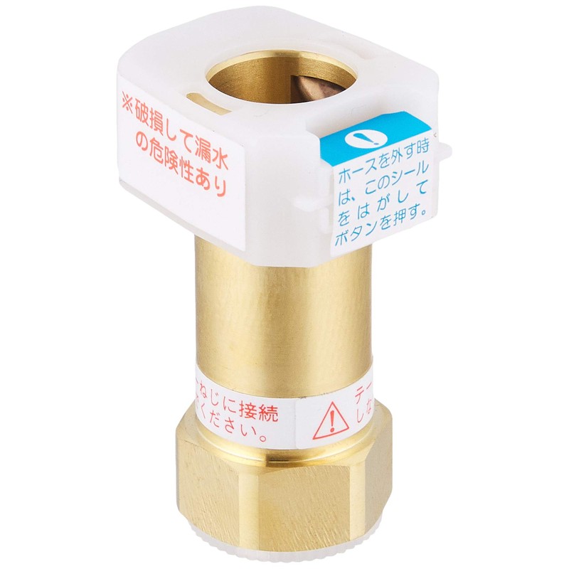 LIXIL INAX Socket with Check Valve for Mixing Faucets ASSY