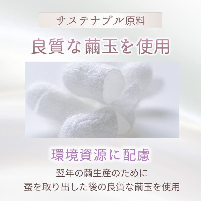 Natural Cosmetics Laboratory Silk Powder High-grade Face Powder, Face Powder,