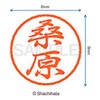 Shachihata Stamp Stamp Black 8 XL - 8 Stamp Face