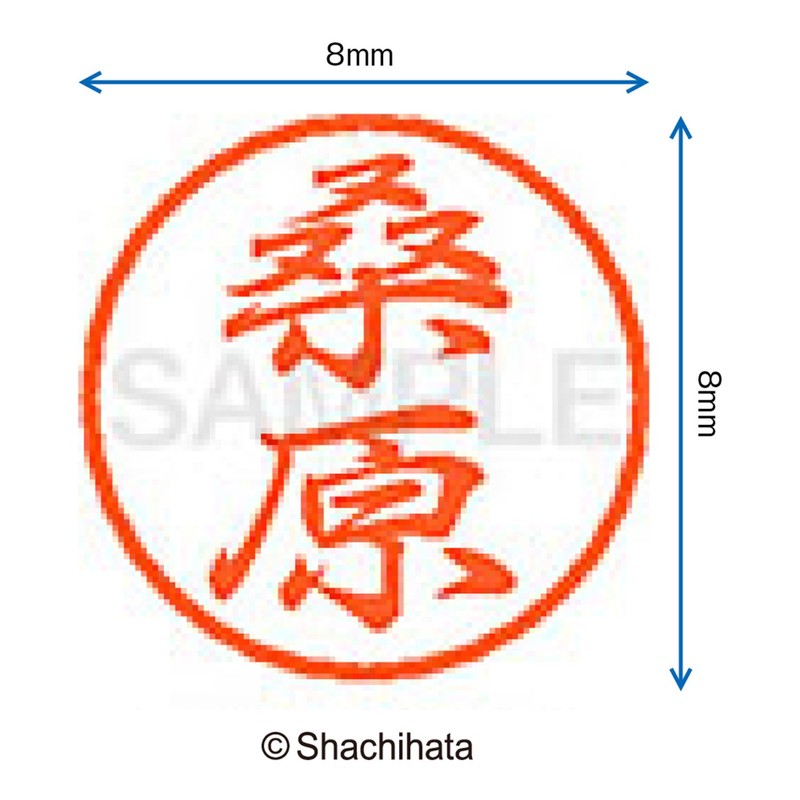 Shachihata Stamp Stamp Black 8 XL - 8 Stamp Face