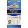 Family Premium Strong Nitrile Rubber Gloves, Large, Off White, Thin,