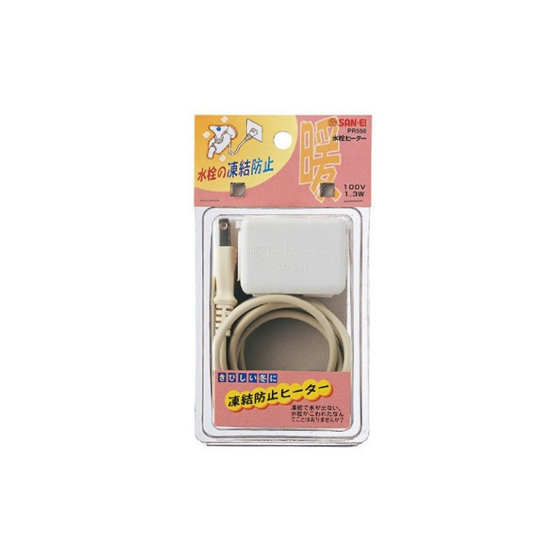 SANEI PR550 Faucet Heater, Freeze Prevention Component, Plug Over Faucet,