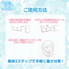 Sanrio Character Chromi, Cool, Cool Towel, 3.9 x 23.6 inches