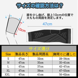 Goosom Knee Support (Super Long) (2 pieces) Long Support Knee Calf Sports Use Knee Use Adjustable Compression Belt Non-slip Breathable Warmth Men Women Left and Right Use K50BJ L