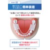 [Dr. Qolis Genuine] Mouthpiece, Easy to Install (No Need to