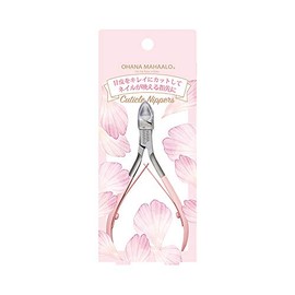 Ohana Mahalo Cuticle Nipper OH-309 Other Main Unit