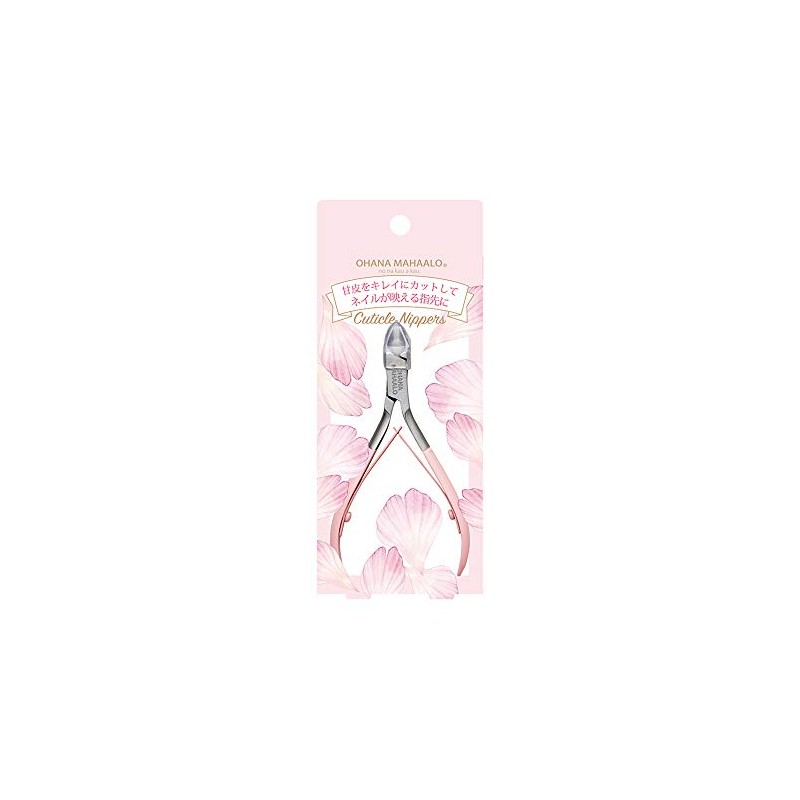 Ohana Mahalo Cuticle Nipper OH-309 Other Main Unit