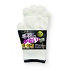 Otafuku Gloves, Work Gloves, Low Pilling (10 Gauge, 100% Polyester,
