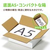 Earth Cardboard ID0603 Cardboard, 60 Size, A5, Set of 10,