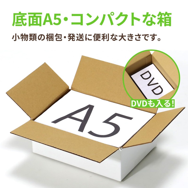 Earth Cardboard ID0603 Cardboard, 60 Size, A5, Set of 10,
