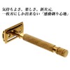 Kazakiri W Aurea Professional Shaving, Double-edged Razor, Main Body +