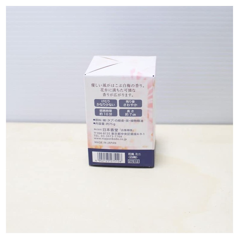 Mini Incense Sticks, Flower-style, Smoke-less, Refreshing Scent, White Plum, 2.8