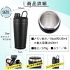 AT Product Protein Shaker, Double Wall Construction, Stainless Steel, Food
