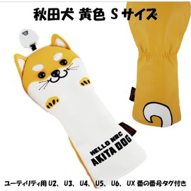 Schnauzer Akita Inu Golf Character Headcover Driver Wood Fairway Wood Utility Iron Cover G FW UT I with Number Tag (Akita Inu SML Putter Set of 4)