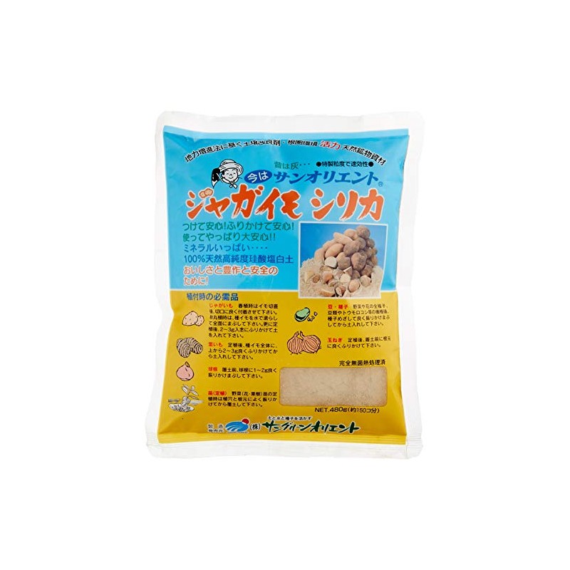 Sun Green Orient Potato Silica 16.9 oz (480 g)