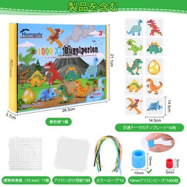 Homgaty Iron Beads Set, Perler Beads, 0.4 inches (10 mm), Approximately 1000 Pieces, 11 Colors Starter Kit, Car, Aqua Beads, Japanese Instruction Manual Included, Kids, Toys, Beginners, Hobby